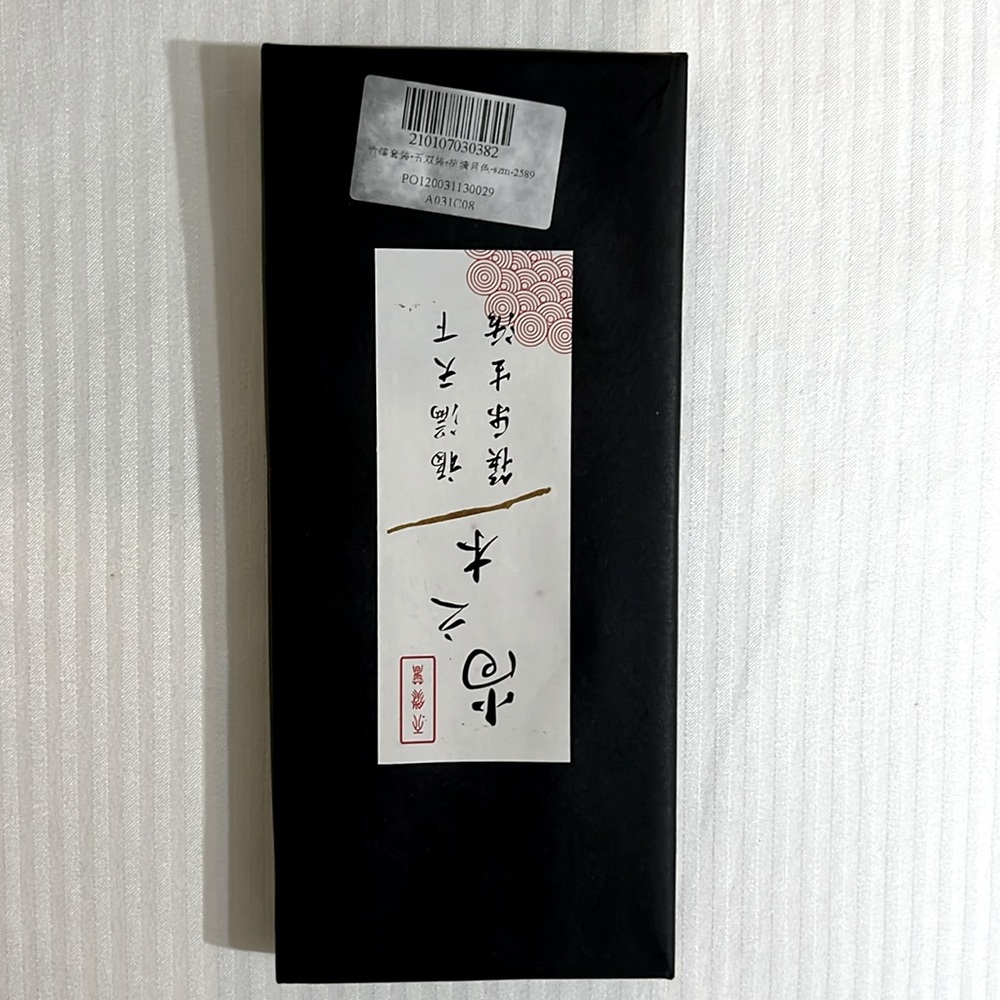 NWT Chopsticks - 5 Pairs of Reusable Natural Bamboo Chopsticks in Black Box